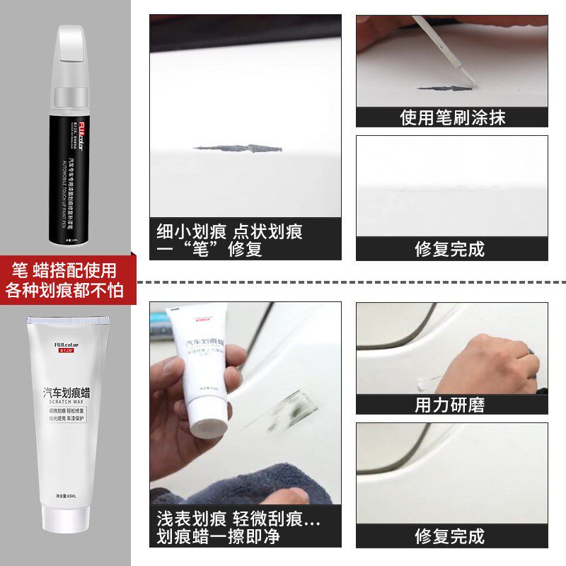 星越l补漆笔g墨玉黑极光银白色专用吉利星越S改装配件原厂车漆修