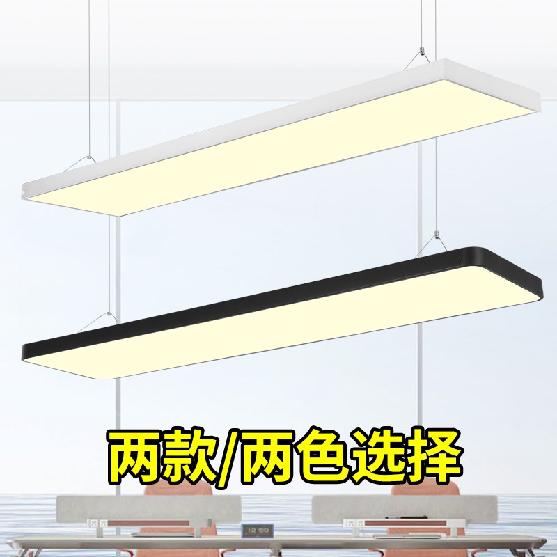 LED超薄吸顶理发教室灯r中性光4000K长条灯办公室美发店铺超市吊