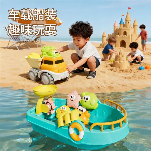 儿童沙滩玩具宝宝海边挖土铲子桶沙漏玩沙子挖Q沙工具套装沙池推