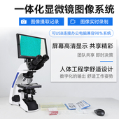 奥斯微 专业生物显微镜生物科学w实验高倍高清专业学生实验 AOSVI