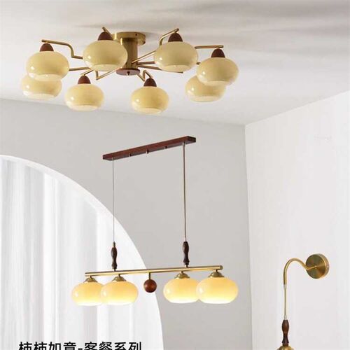 美式复古客厅吸顶灯主卧r室柿子吊灯中古vintage餐厅书房灯