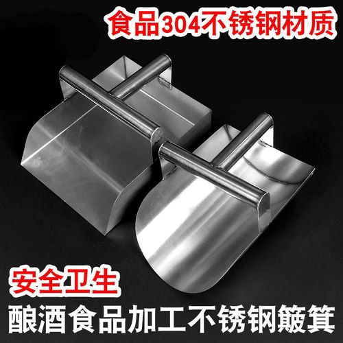 304 不锈钢撮子食品厂药厂无尘洁净簸箕 垃圾R铲子 加厚畚斗畚箕