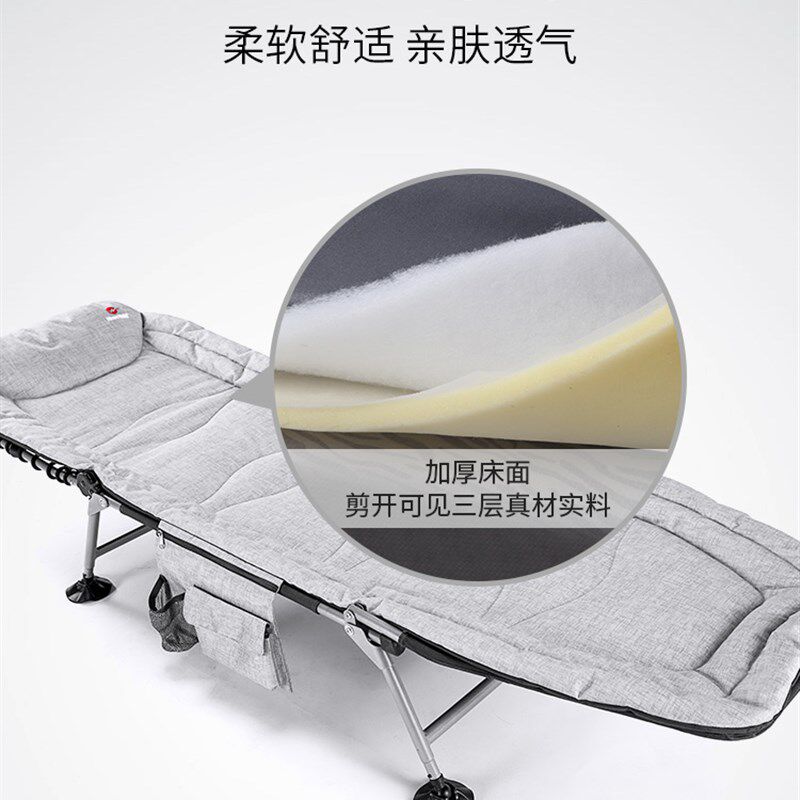 我飞折叠床单人床躺椅午休床办公室午睡折叠N床单人简易便携行军