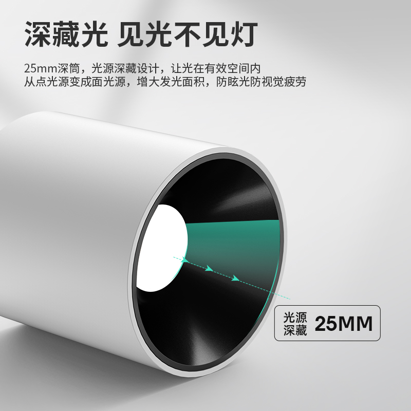 极简明装筒灯防眩光圆形超薄吸顶led桶灯客厅R无主灯照明家用射灯