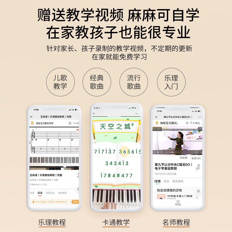 俏娃儿童三角钢琴电子琴初u学可弹奏玩具宝宝音乐生日礼物周岁木