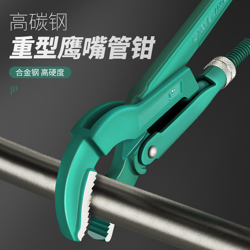 多功能鹰嘴管子钳工业级大开口喉钳E水暖管道多用扳手快速水管钳