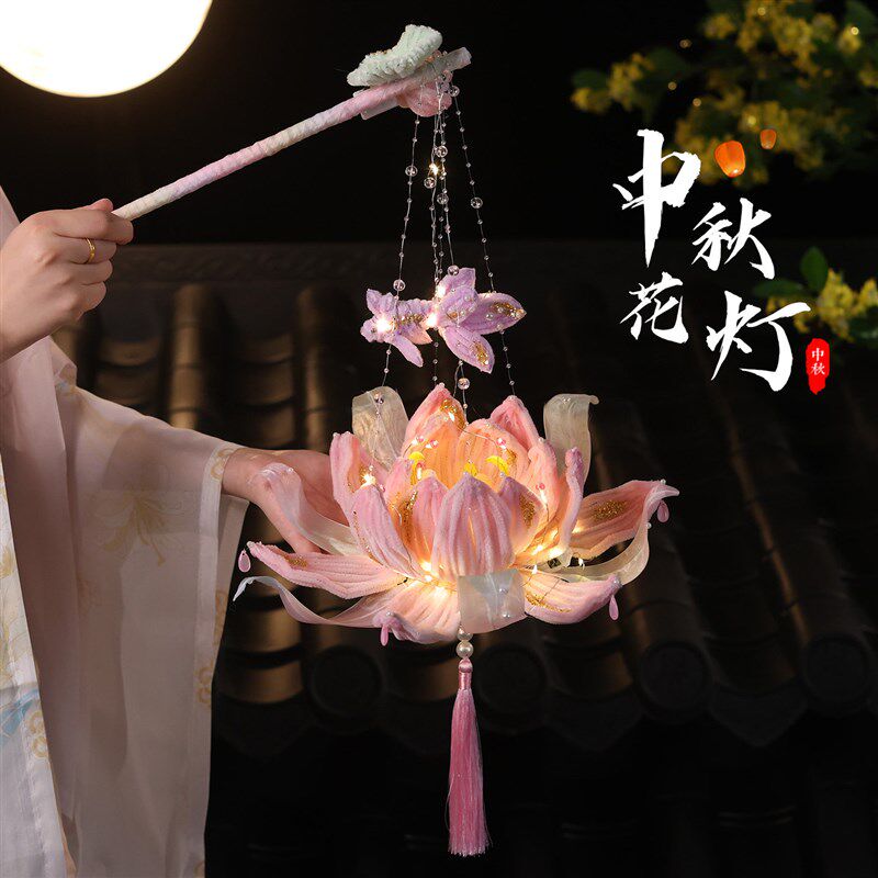 中秋节荷花灯儿童手提灯笼玩具节日礼物扭J扭棒手工编织diy材料包