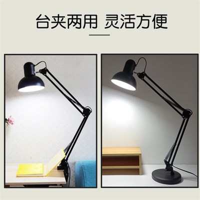 长臂折叠座夹两用书桌床头插电学A习护眼美甲纹绣工作可换灯泡台
