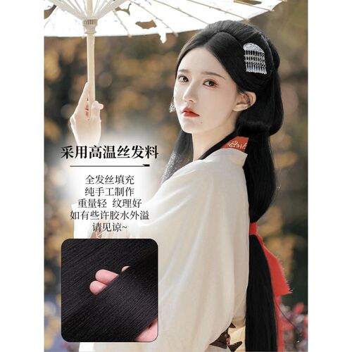 战国袍假发汉服头饰女古风一体式全套后J压盘发垫发包古装日常发