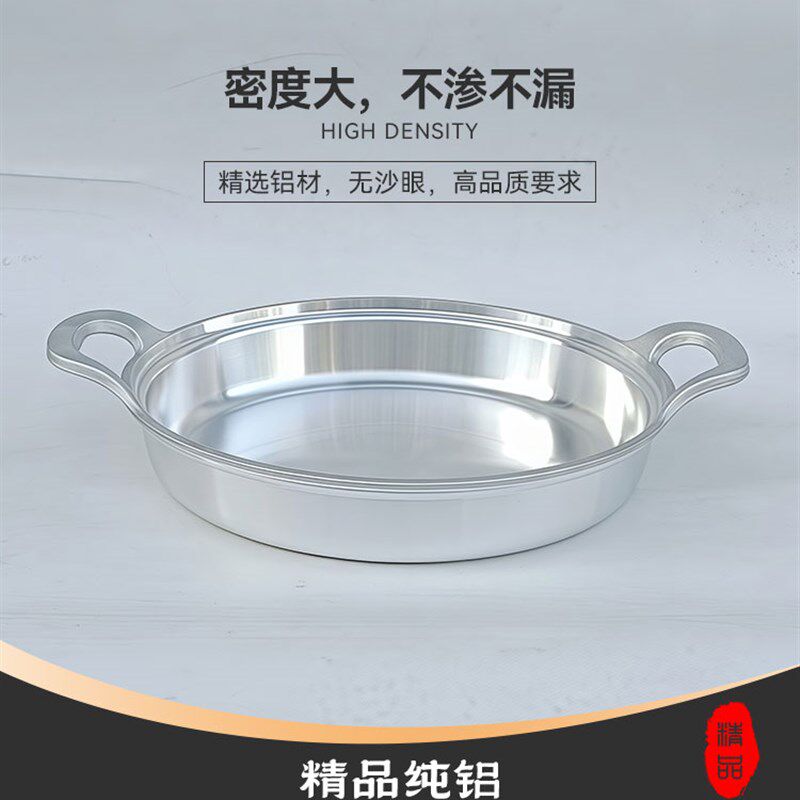 加厚煎锅a铝精抛光平底锅老式家用加厚不粘锅烙饼纯手工铸铝锅