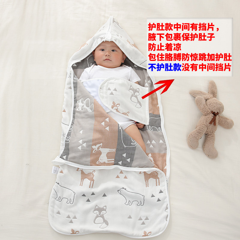 新生婴儿纯棉睡袋春秋薄款春季宝宝纯G棉防惊跳防踢被神器四季通