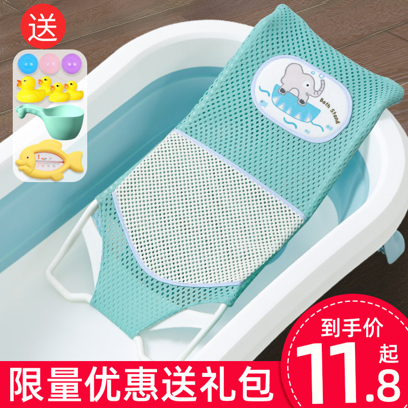 新生婴儿洗澡神器可坐躺托宝宝浴盆网兜I防滑通用浴网浴架澡盆浴