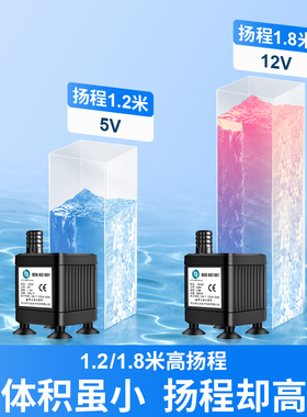 鱼缸过滤器eusb迷你小水泵潜水泵超静音底吸泵养鱼假山流水循环泵