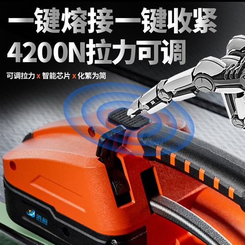 打包机捆扎带收紧k一体手动打包机打包带收紧器打包带盘车打包神