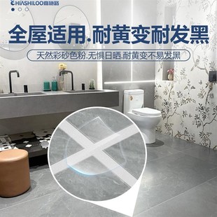 政府补贴15%水性环氧彩砂美缝G剂地砖瓷砖桶装 彩沙换新会场
