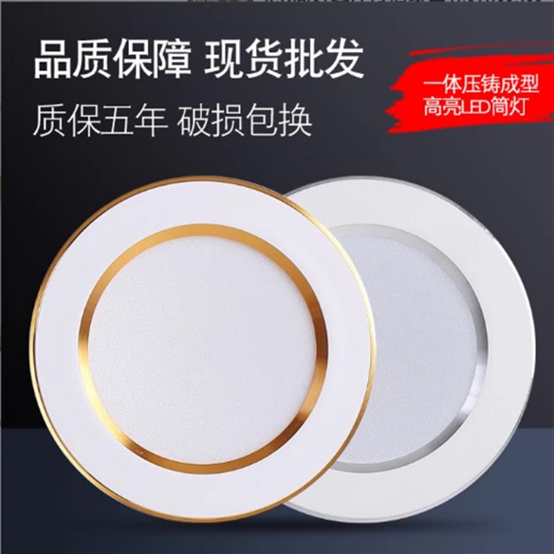 纯光控筒灯天黑自亮m天亮自灭嵌入式白光暖光天花灯光控灯天黑自