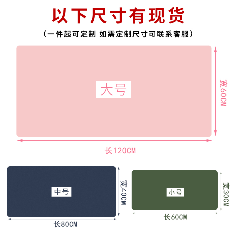 办公桌垫书桌垫子学生儿童写字台桌q垫学习桌面垫笔记本电脑键盘