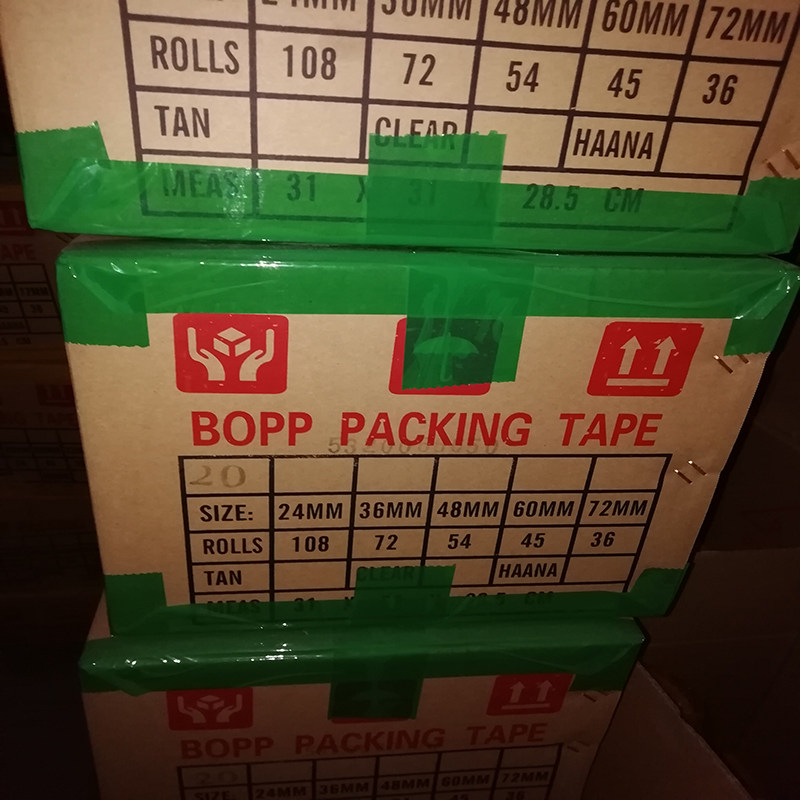 红色胶带快递打包装封箱s胶带纸封口大卷宽胶布蓝色整箱厚绿色