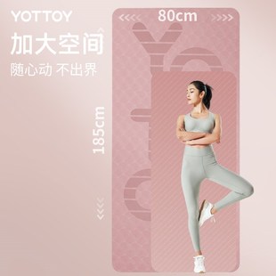 瑜伽垫加厚加宽女生q健身垫舞蹈防滑隔音垫子地垫家用减震