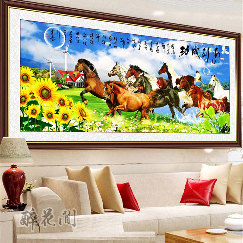 马到成功字画八骏图贴画中式v客厅沙发背景墙办公室装饰画自粘壁