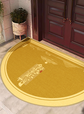 财源滚滚金色入户门地q垫家用门口半圆进门外地毯别墅脚垫子黄色