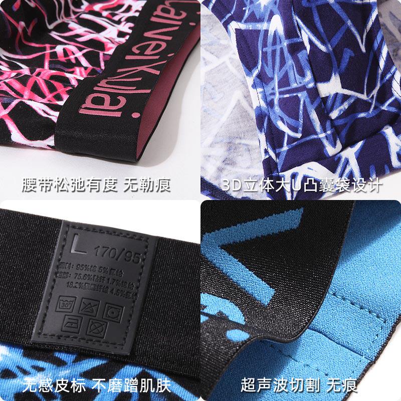 男士内裤b三角裤纯棉秋冬季可爱卡通潮流男生短裤性感粉色大尺码