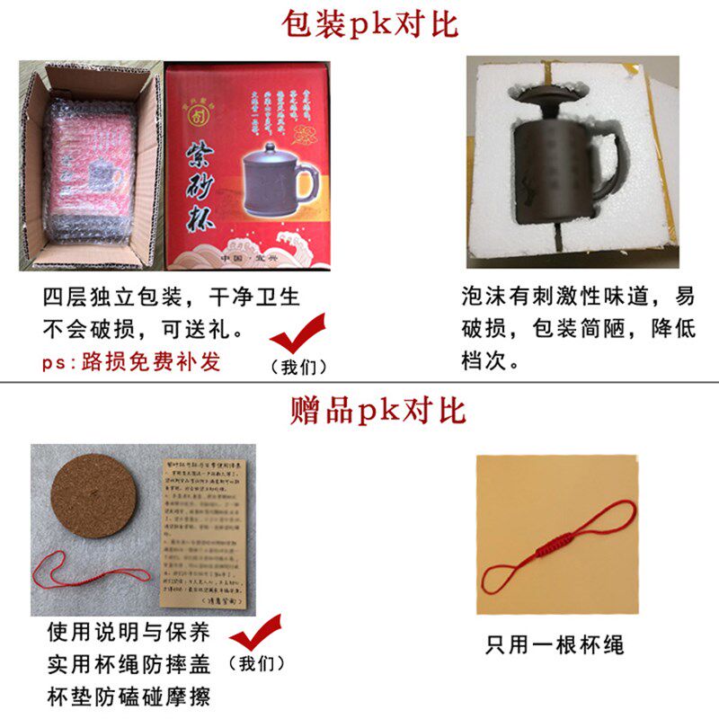 宜兴紫砂杯带隔舱过o滤杯带盖子带盖居家办公泡茶杯礼品批量刻字