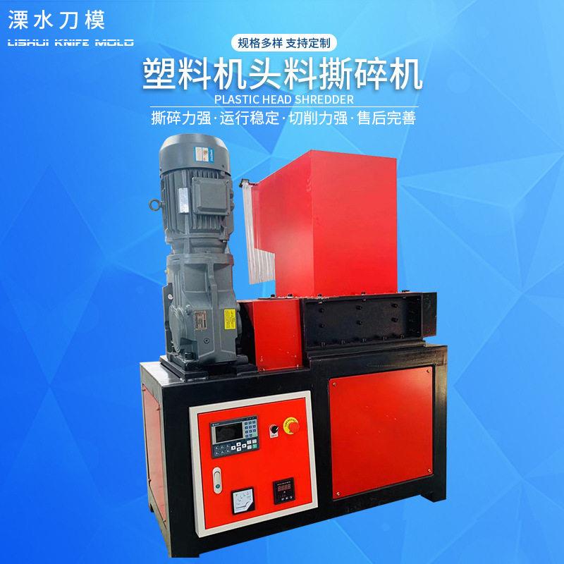 双轴金属油桶木材塑料生活垃圾粉碎多功能撕碎机撕碎机厂家南京图片