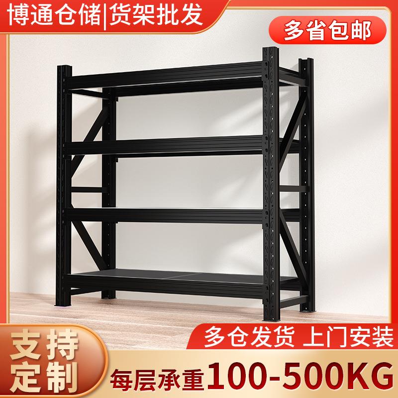 货架定制轻型中型仓储置物架货物架仓库多层储物架展示架铁架子