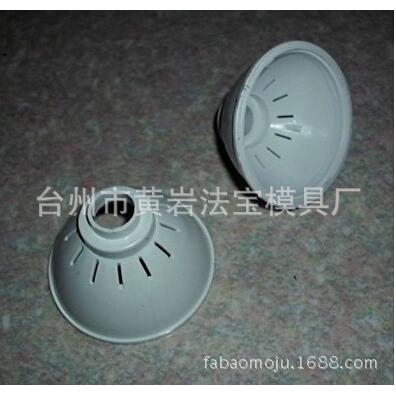 LED节能灯外壳led灯泡配件LED球泡灯壳5060LED空灯杯模具注塑