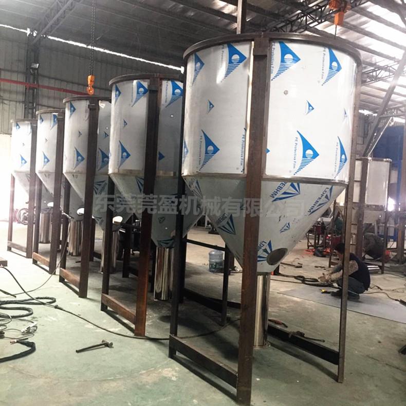 0.5-20T大型注塑预混机颗粒片材蛟龙式搅拌机多功能电动搅拌桶