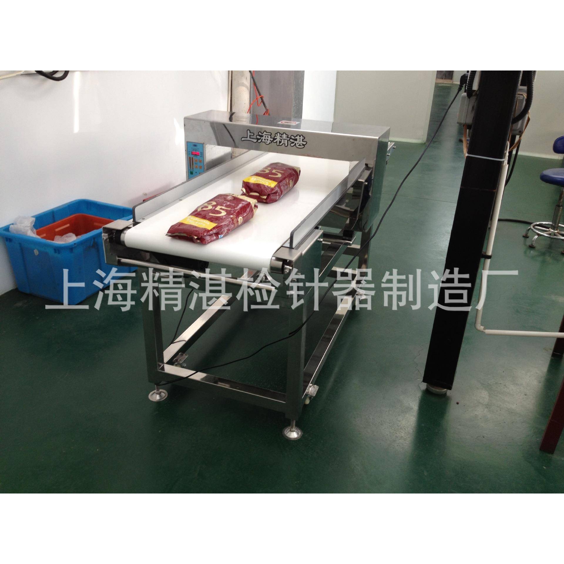 好口碑~零投诉~--食品金属检测仪金属探测器