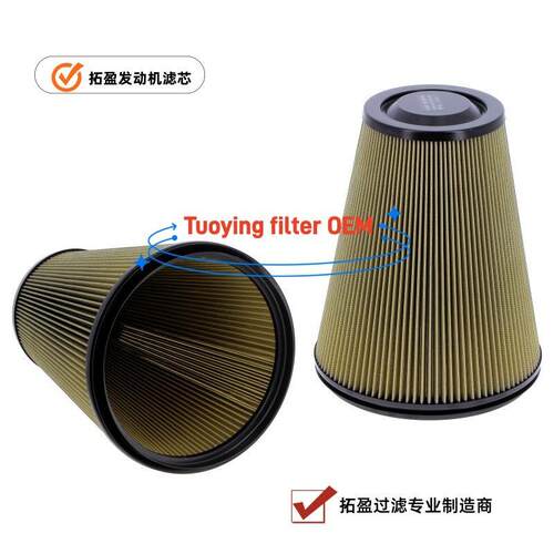 供应AFM8034进气替换过滤器空气滤芯拓盈过滤GM51271