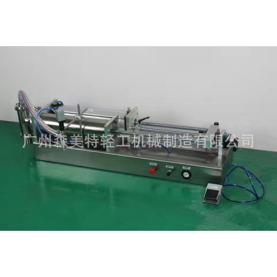 洗手液灌装机洗衣液灌装机洗发水沐浴露灌装机粉底液灌装机