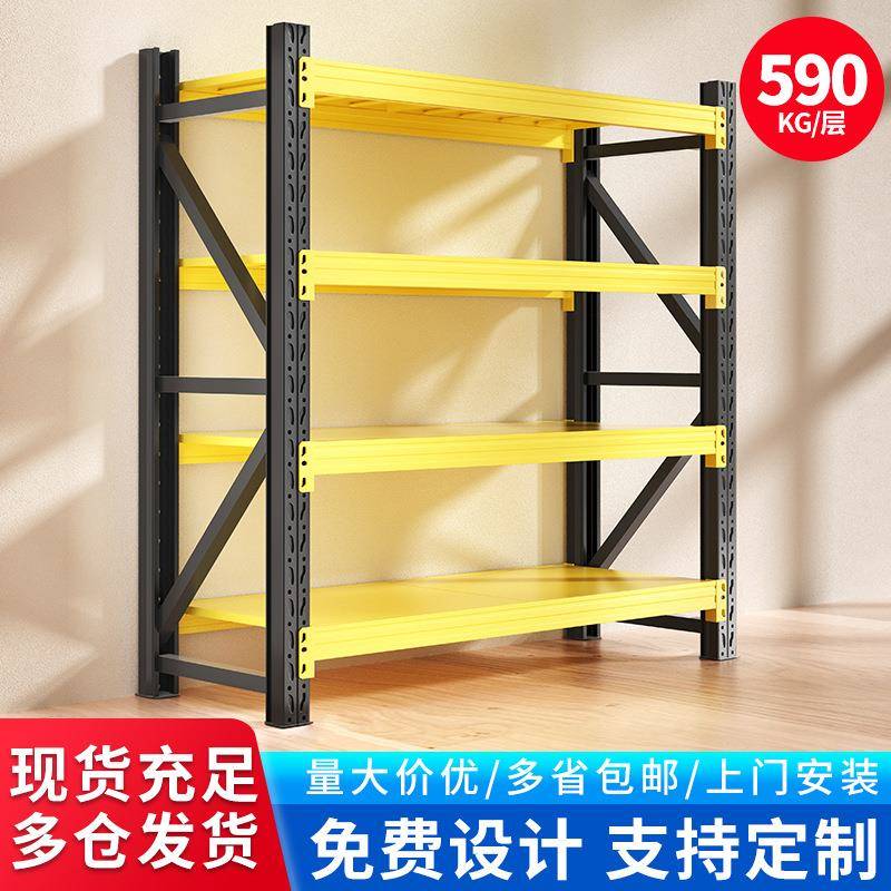 仓储货架轻型置物架多层仓库货物架快递架子库房铁架黑黄色n