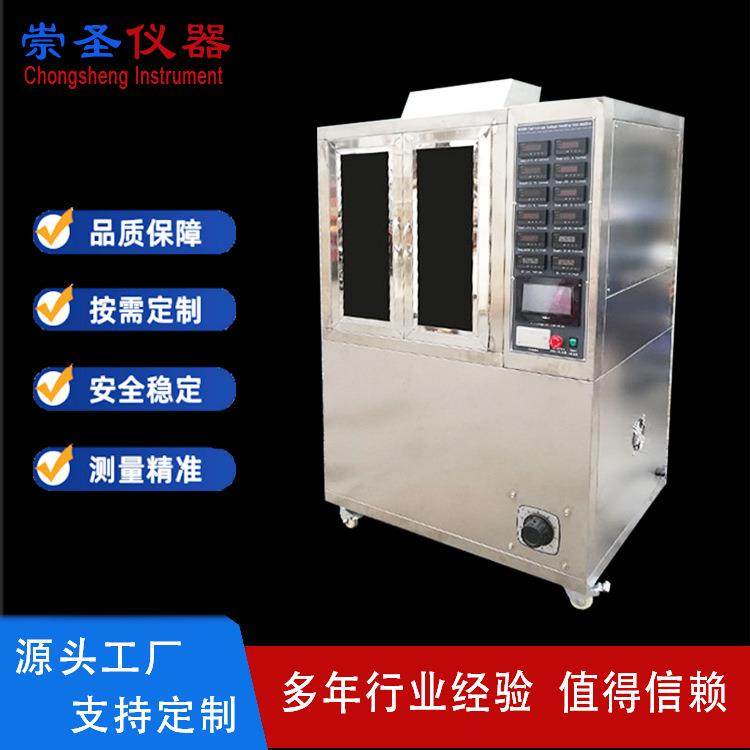 CS8067高压漏电起痕试验机绝缘材料高压耐电痕试验机,工业油品/胶粘/化学/实验室用品,其他实验室设备,淘宝优惠券,粉丝福利购,淘宝优惠卷