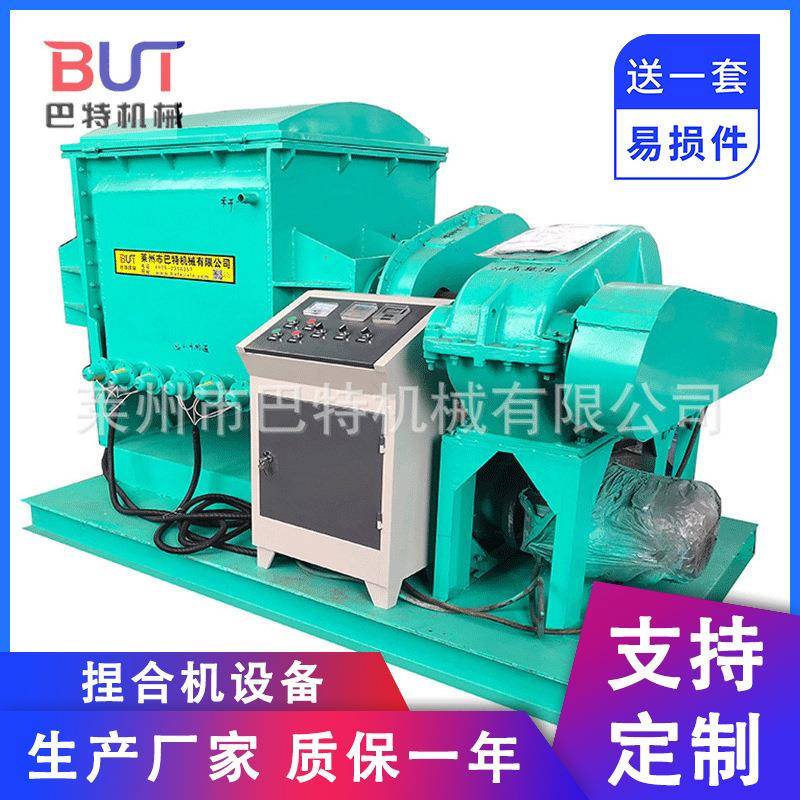 厂家供应丁基胶捏合机捏练机热熔胶捏炼机井盖漏粪板捏合机