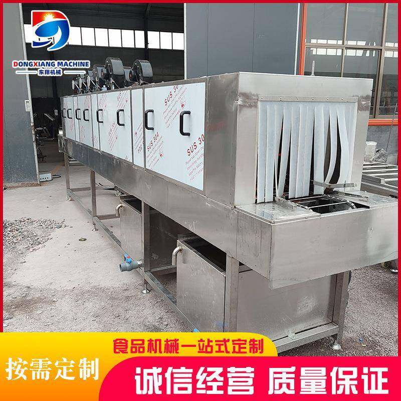全自动喷淋式洗框机海蜇筐子清洗机牛肉框子清洗设备厂家供应,鲜花速递/花卉仿真/绿植园艺,高压清洗机,淘宝优惠券,粉丝福利购,淘宝优惠卷