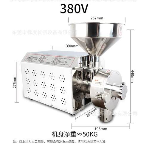 电动汽油五谷杂粮磨粉机商用粉碎机磨粉机药材研磨机咖啡粉碎机