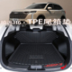 2026款 饰用品配件大全 哈弗h6后备箱垫tpe尾箱垫增程汽车内改装