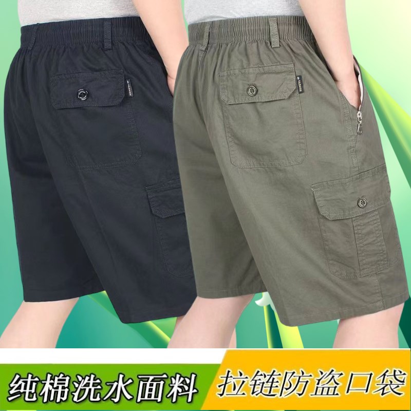夏季中年男士短裤爸爸r宽松大码休闲大裤衩中老年人薄款五分裤
