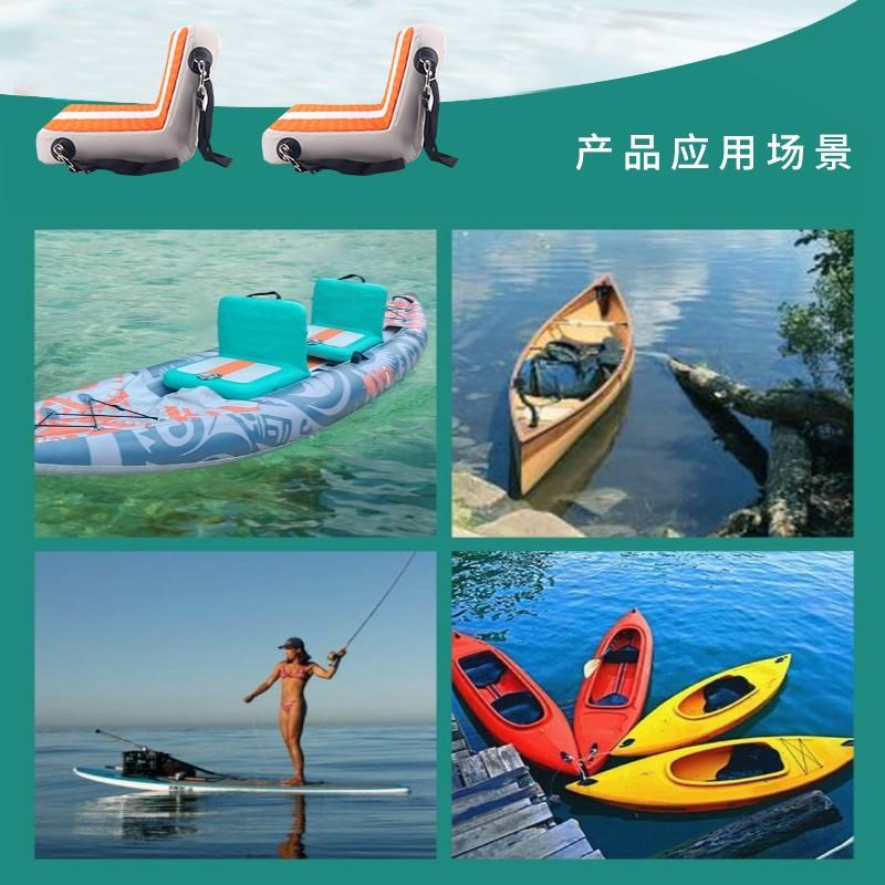 桨板充气坐垫h皮划艇易收纳折叠靠背冲浪板垫钓鱼漂流船可调节座