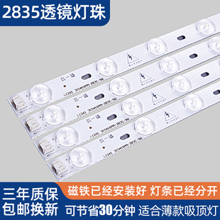 led灯条替换长条l灯管灯芯改造吸顶灯厨房灯灯箱照明家用220v白光
