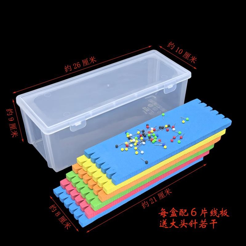 串钩收纳盒 海竿鱼钩盒s子线盒渔具配件钓鱼工具零件箱长方透明合