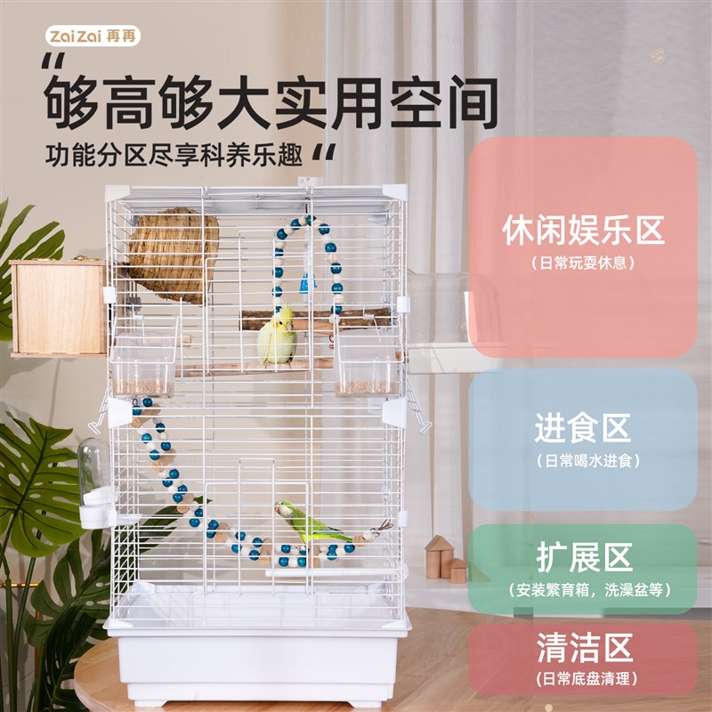 虎皮鹦鹉鸟笼子玄凤牡丹文鸟绣眼特大F号别墅金属居家大空间观赏