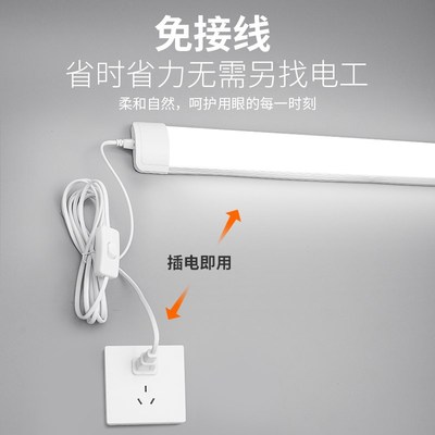 直插式led灯带开关长条家用日光灯管一体化O条形灯条商用超亮照明