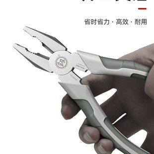 福冈工业级老虎钳多功o能万用钢丝钳尖嘴钳斜嘴钳电工拉线钳子大