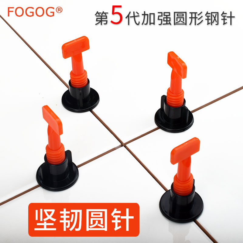 t型瓷砖找平器圆针重复循环使用卡F子贴墙砖铺地砖多次利用圆钢钉