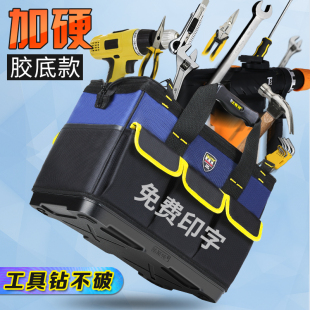 维修电工袋帆布大加厚耐磨 法斯特工具包男j多功能家电五金安装