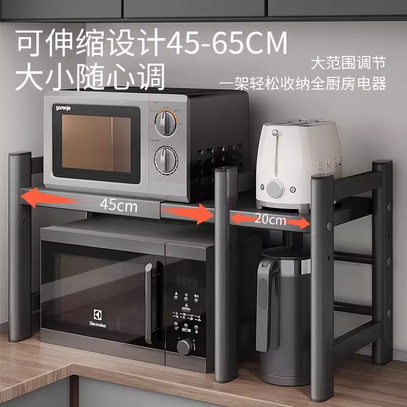 微波炉置物架多功能厨房架子烤箱台面收H纳支架可伸缩家用微波炉